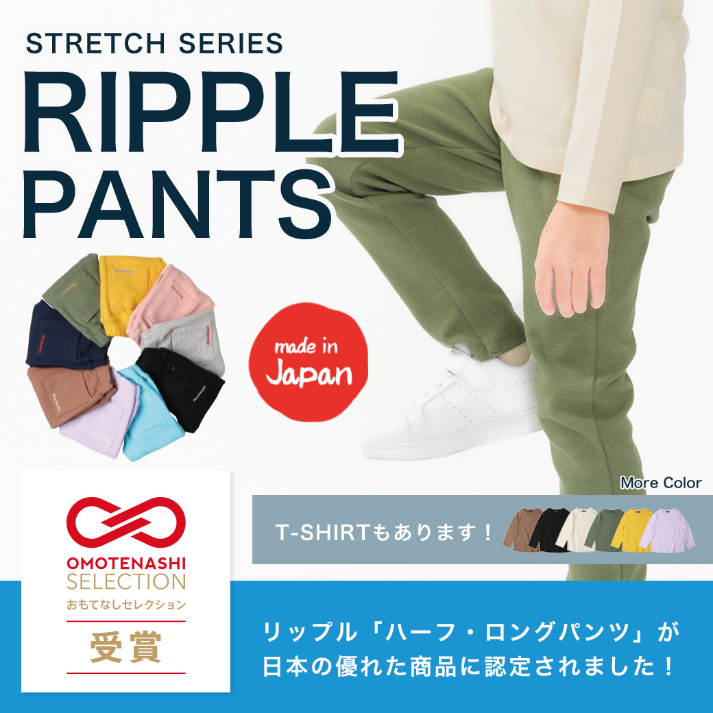 子供服・ベビー服の通販はこどもの森 - メーカー直営公式