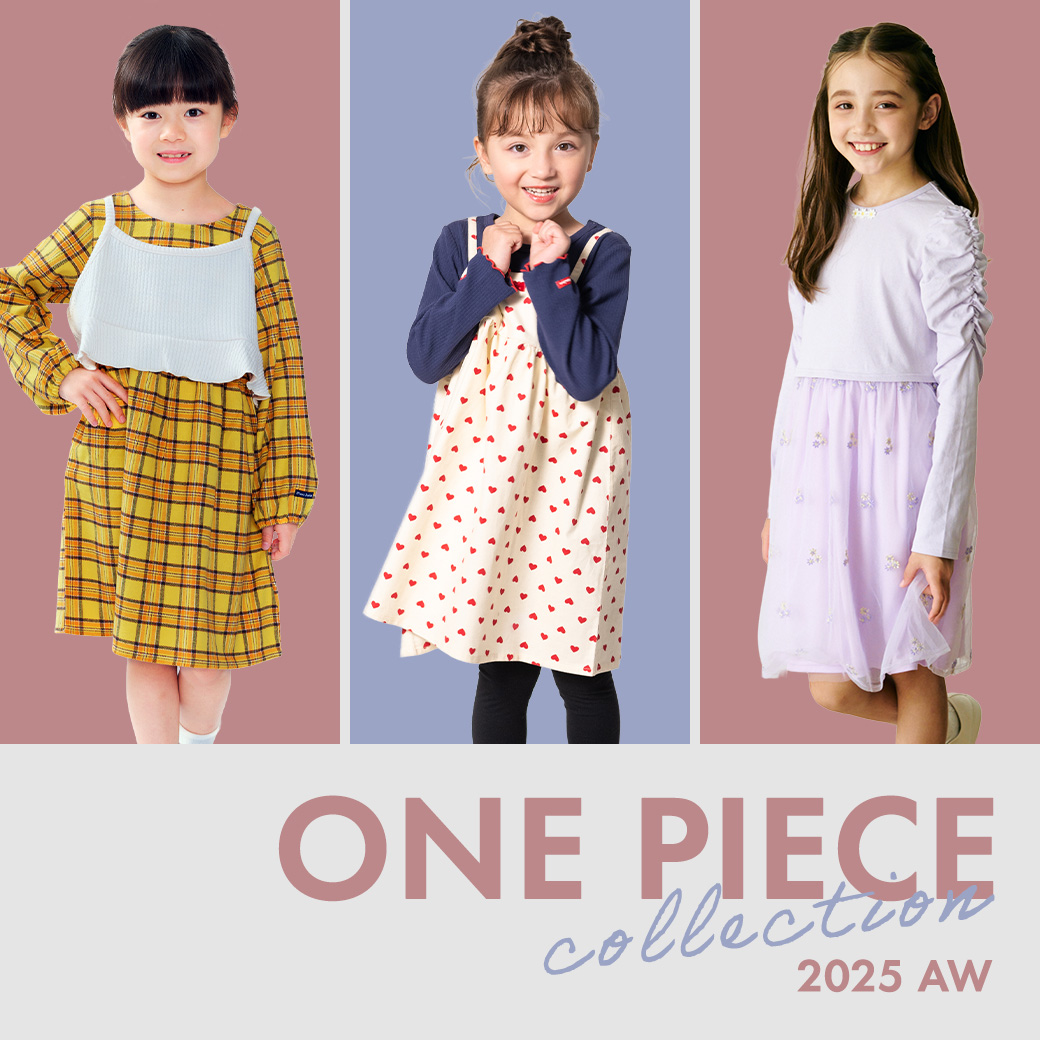 moujonjon（ブランドから探す）の商品一覧｜子供服・ベビー服の通販はこどもの森 - メーカー直営公式