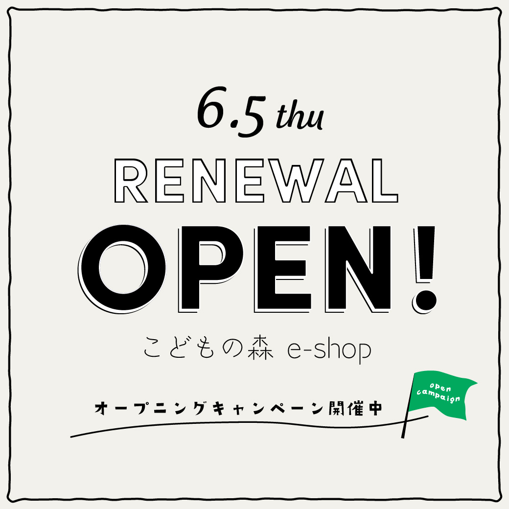 楽天市場】【無料ギフトボックス】 ベアフットドリームス #531