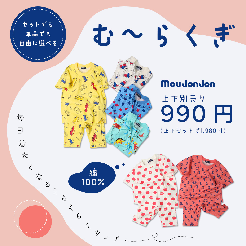 男の子 子供服まとめ売り① 〜160 いろいろ9点 楽天市場】子供服 まとめ売り 男の子の通販