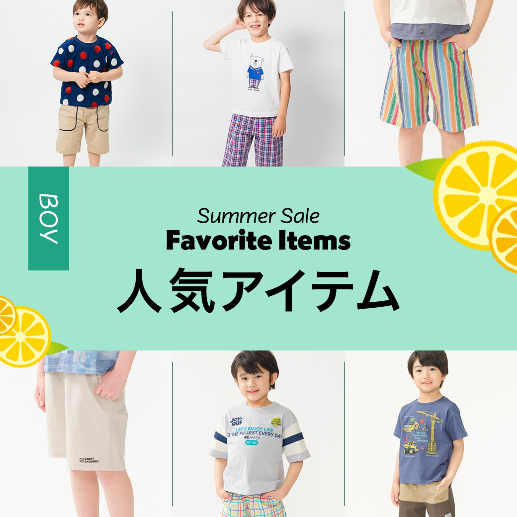 男の子　子供服　まとめ売り　77点 子供服・ベビー服の通販はこどもの森 - メーカー直営公式
