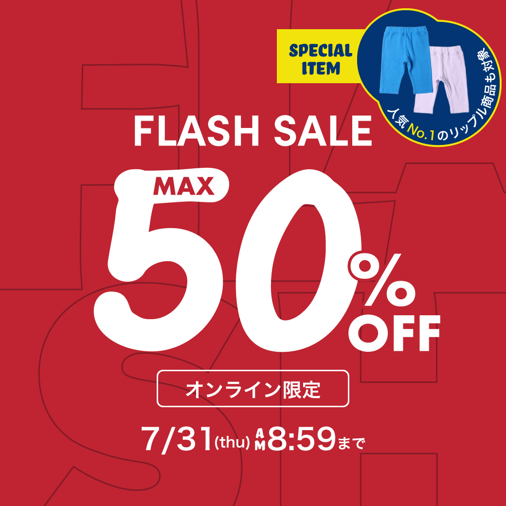 子供服・ベビー服の通販はこどもの森 - メーカー直営公式