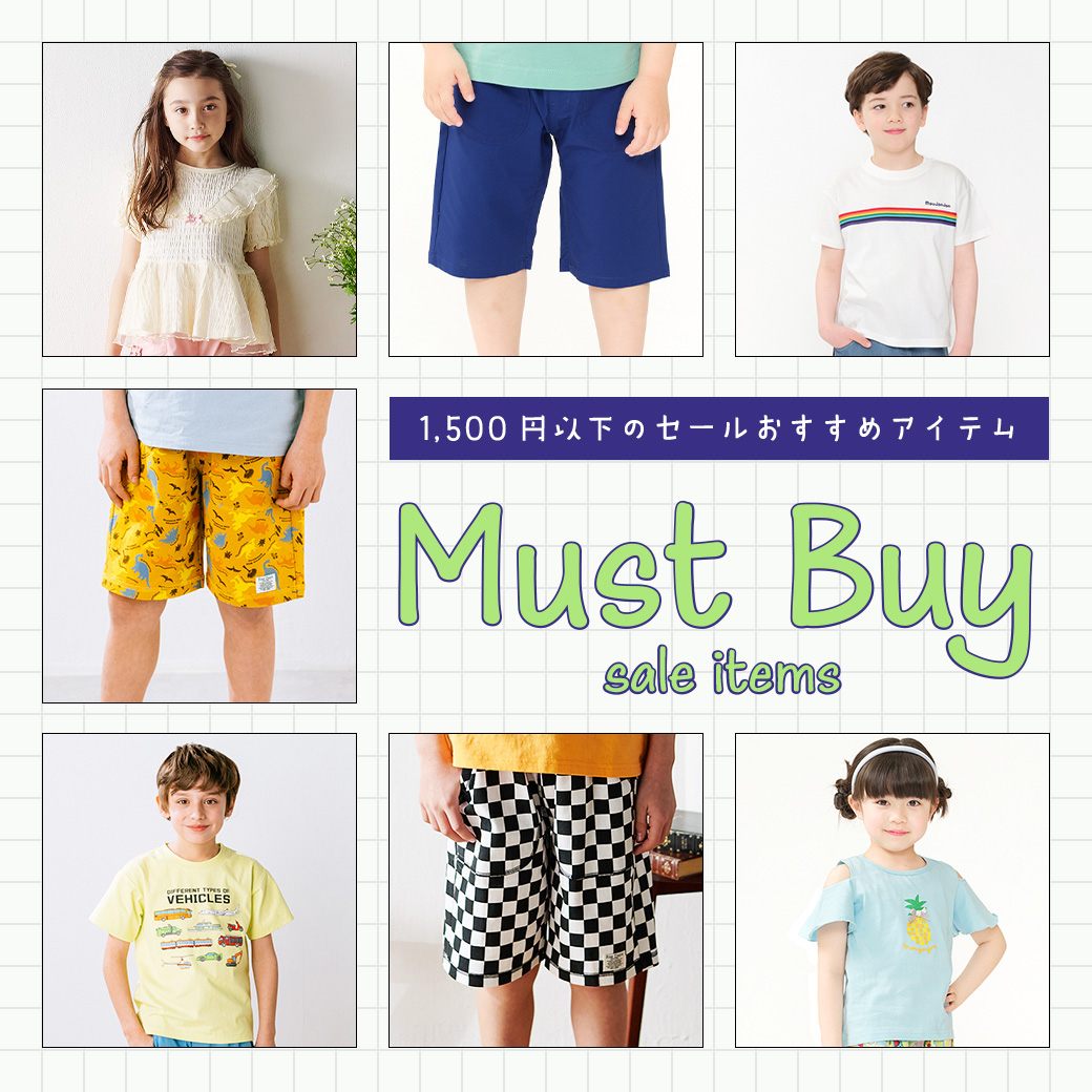 海外こどもふく他/まとめ売り BOOTA（ブータ）海外子供服のセレクトショップ