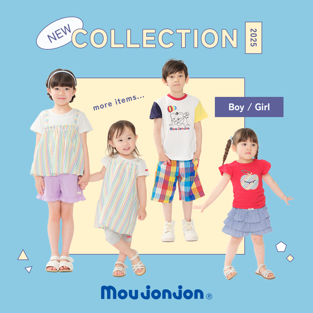 子供服・ベビー服の通販はこどもの森 - メーカー直営公式