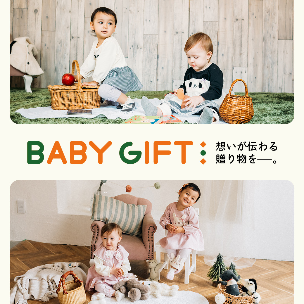 familia キッズ服 11点セット 80-100cm ギフトセット | ファミリア公式サイト