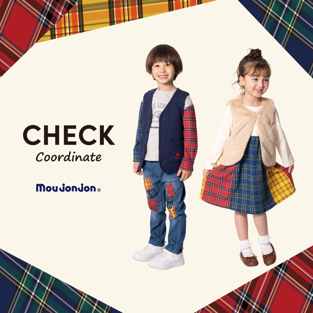 キッズ　トップス・ボトムス・ワンピース・アウター　セット 100cm 110cm 子供服・ベビー服の通販はこどもの森 - メーカー直営公式