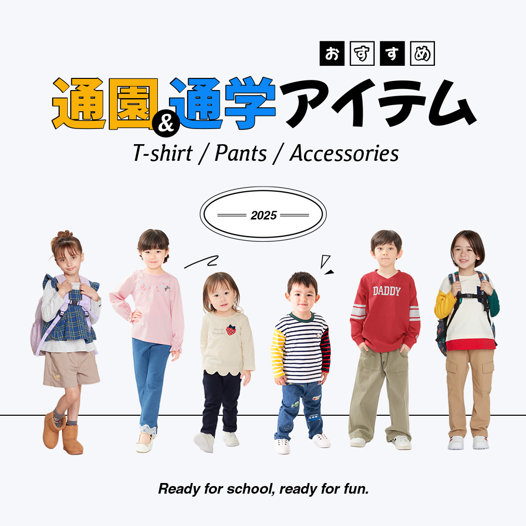 ♡女の子110㎝　25点　秋冬まとめ売り♡ ムーンスターの可愛くなりたい小学生女子に向けたシューズ『Ni
