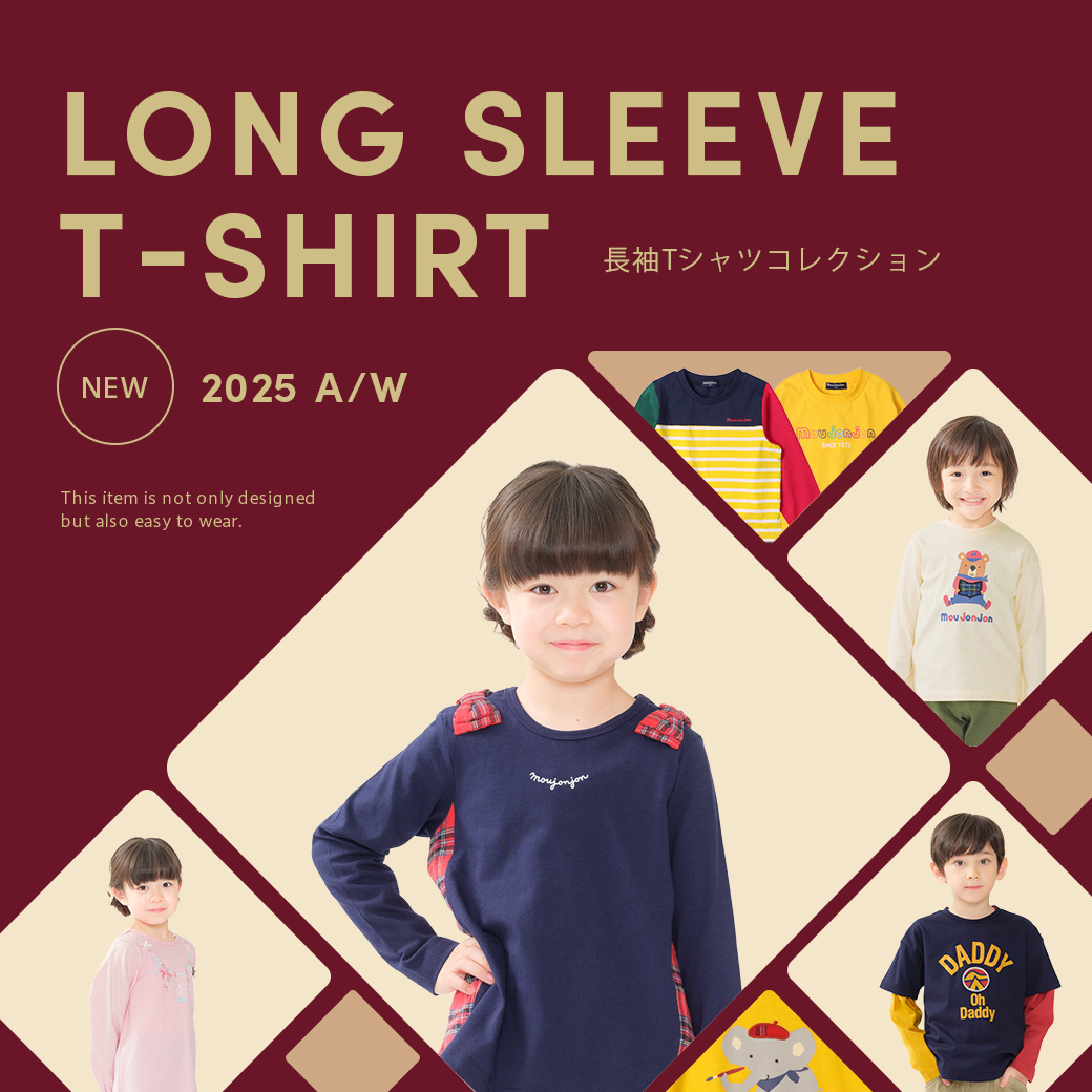 子ども服サイズ80　14点のお品 セーラーカラーセットアップ【110044】