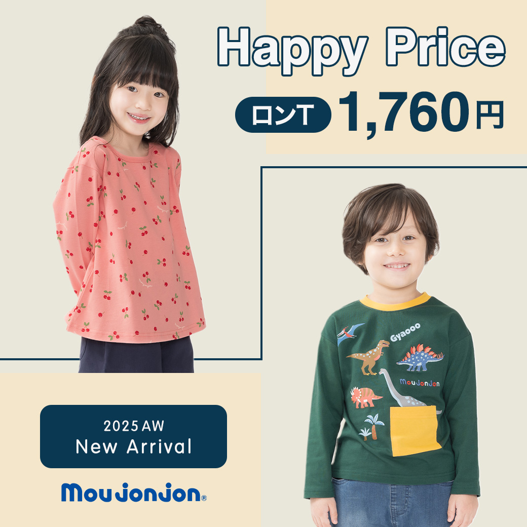 ★ maruko 写真1〜3まとめ ブランド入り★男の子子供服まとめ売り 2020 AUTUMN & WINTER COLLECTION – 丸高衣料株式会社