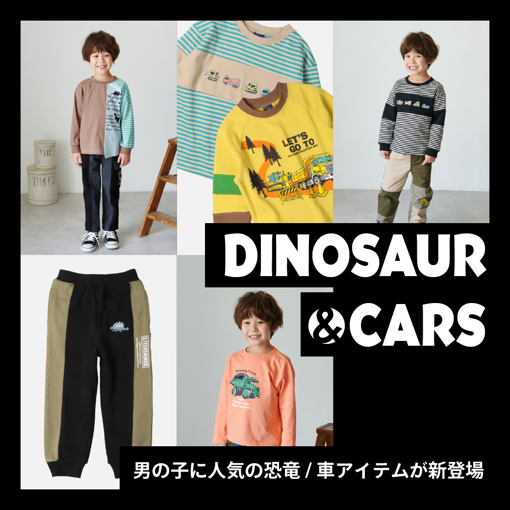 ★ maruko 写真1〜3まとめ ブランド入り★男の子子供服まとめ売り 2020 AUTUMN & WINTER COLLECTION – 丸高衣料株式会社