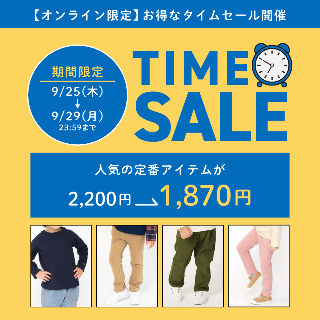 ✩早い者勝ち✩ 110cm 男の子 服 まとめ売り 子供服まとめ売り 男の子 90cm〜100㎝ 秋～春服 11点セット 長袖