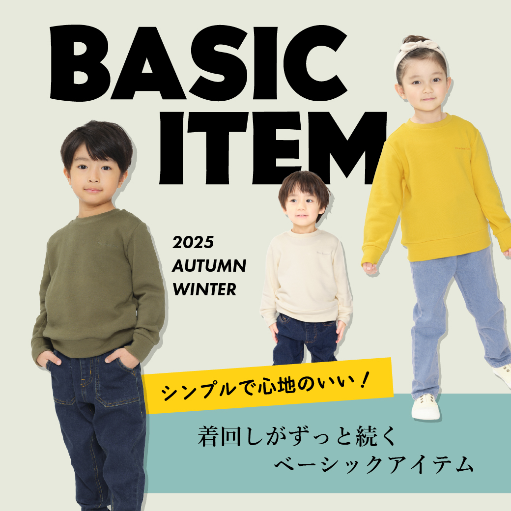 ★ maruko 写真1〜3まとめ ブランド入り★男の子子供服まとめ売り 子供服 ブランド サイズ キッズ 高級 70 80 90 100 110 120 130