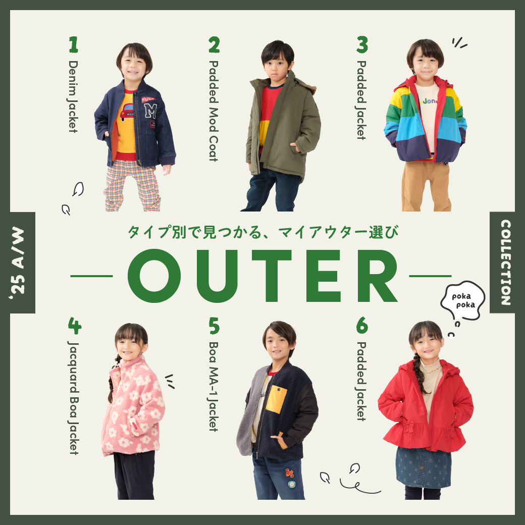 海外こどもふく/まとめ売り/3.4.5歳 子供服・ベビー服の通販はこどもの森 - メーカー直営公式