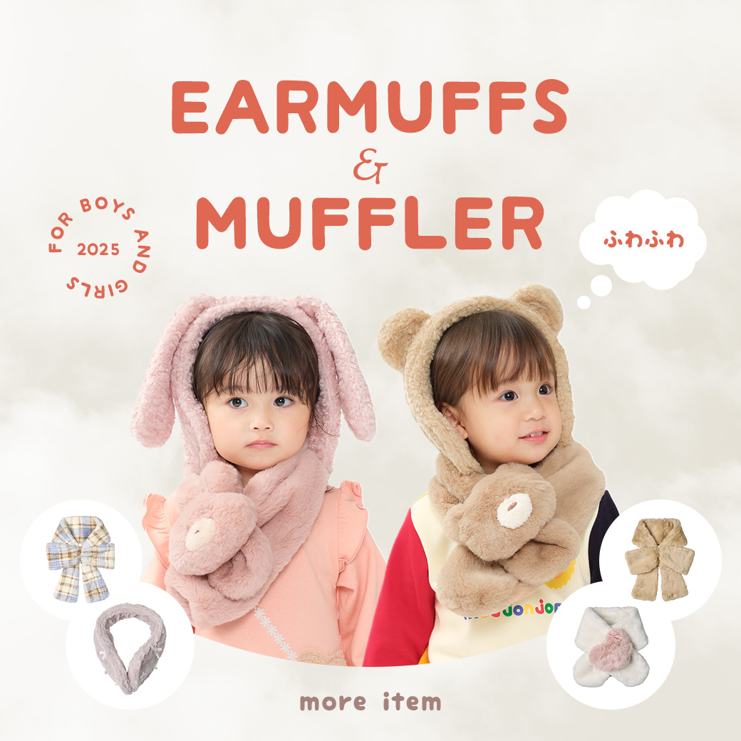 子供服・ベビー服の通販はこどもの森 - メーカー直営公式