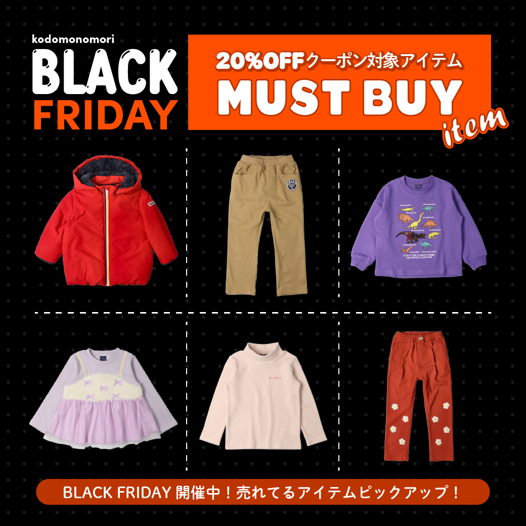 ブランド子供服まとめ売り　120サイズ① ブランド子供服まとめ売り 120サイズ①