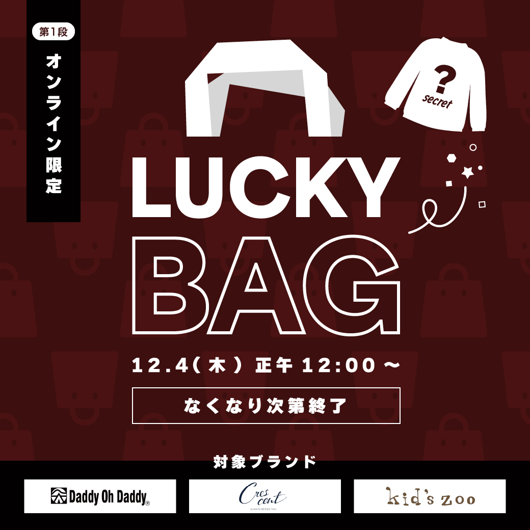 子供服・ベビー服の通販はこどもの森 - メーカー直営公式