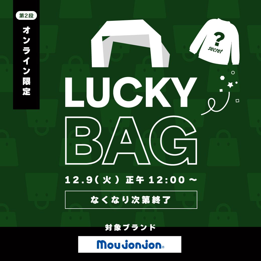 子供服・ベビー服の通販はこどもの森 - メーカー直営公式