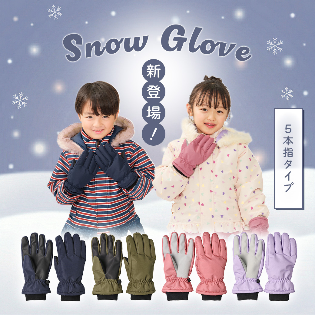 子供服・ベビー服の通販はこどもの森 - メーカー直営公式