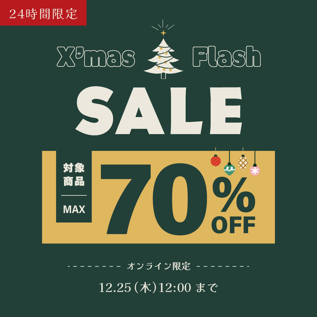 子供服・ベビー服の通販はこどもの森 - メーカー直営公式