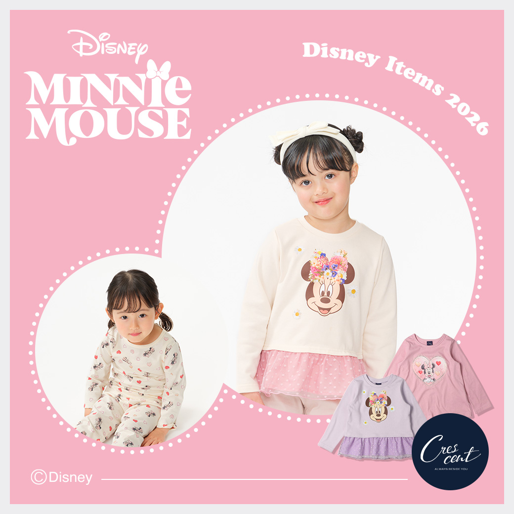 子供服・ベビー服の通販はこどもの森 - メーカー直営公式