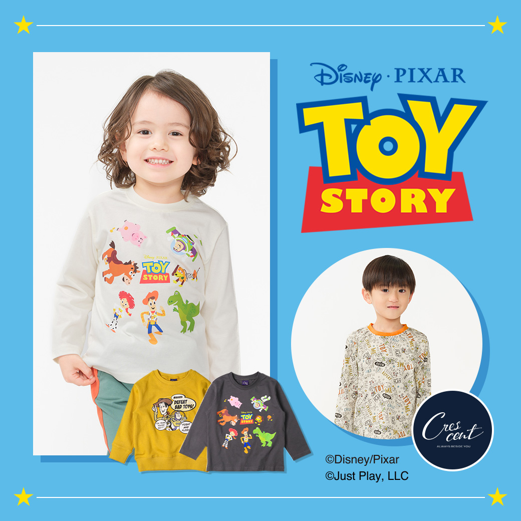 子供服・ベビー服の通販はこどもの森 - メーカー直営公式