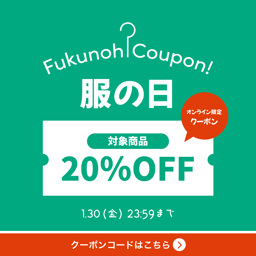 子供服・ベビー服の通販はこどもの森 - メーカー直営公式