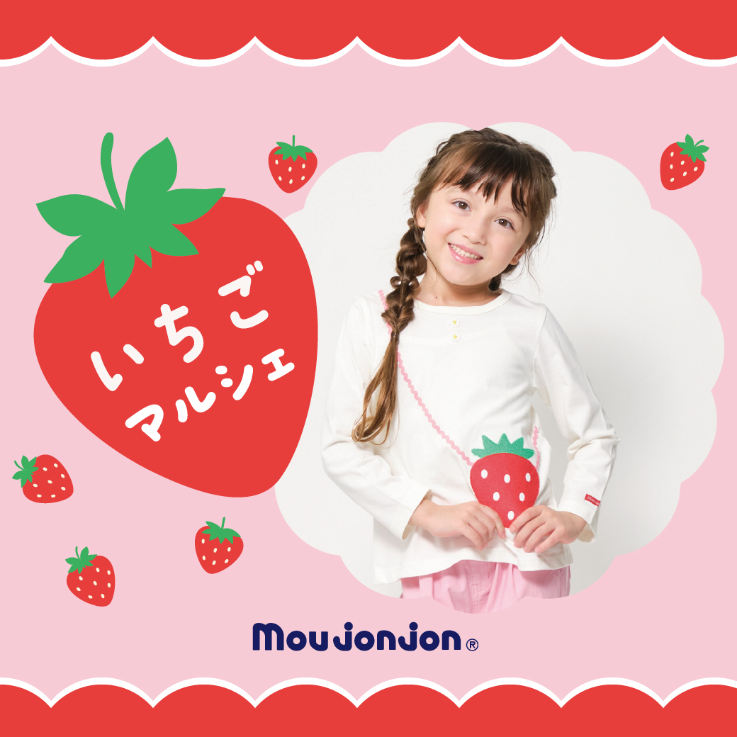 2026 SPRING DaddyOhDaddy STYLE 47｜子供服・ベビー服の通販はこども