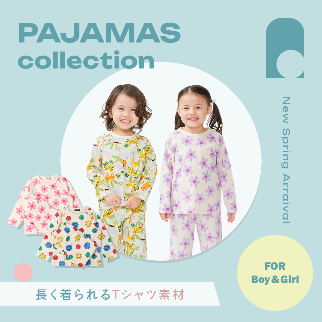 子供服・ベビー服の通販はこどもの森 - メーカー直営公式