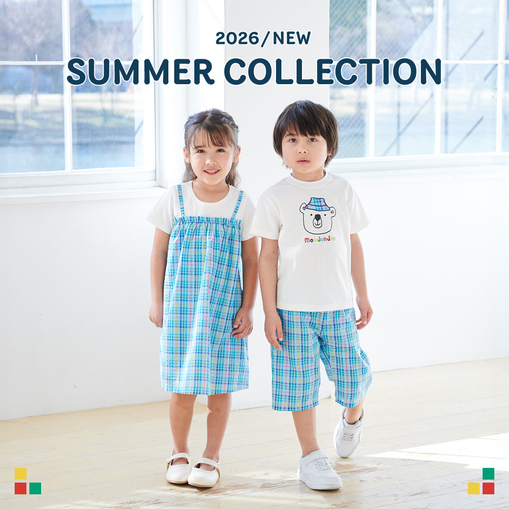 子供服まとめ売り  9月27日まで 楽天市場】子供服 まとめ売りの通販