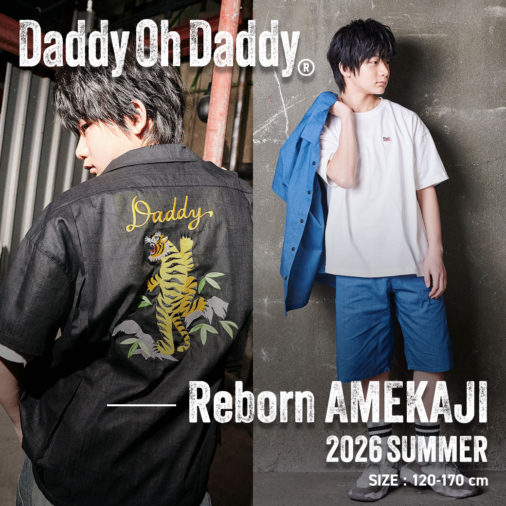 子供服80cmほぼブランド25着 子供服・ベビー服の通販はこどもの森 - メーカー直営公式