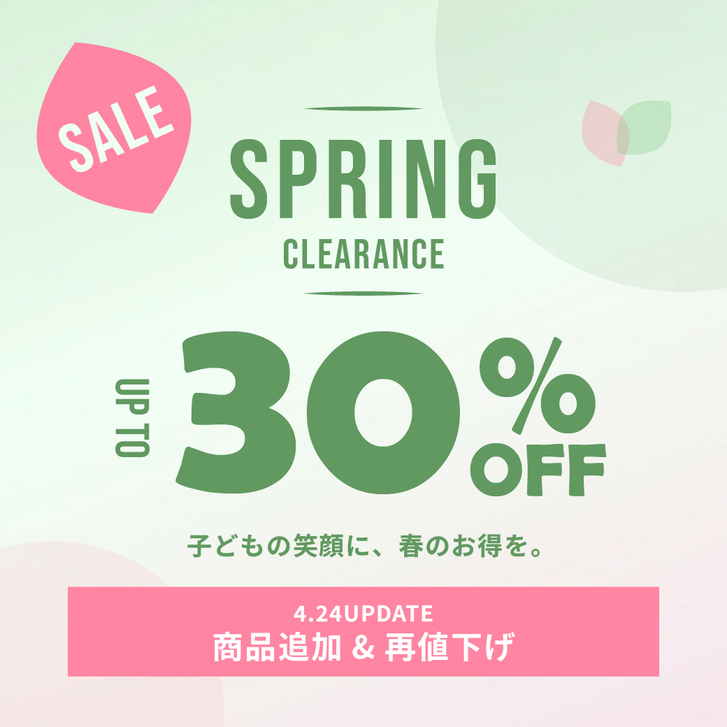子供服・ベビー服の通販はこどもの森 - メーカー直営公式