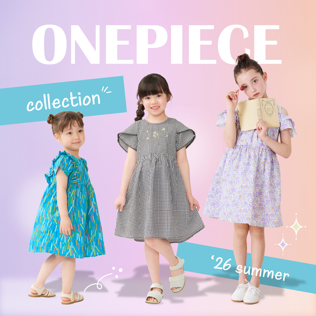 子供服・ベビー服の通販はこどもの森 - メーカー直営公式