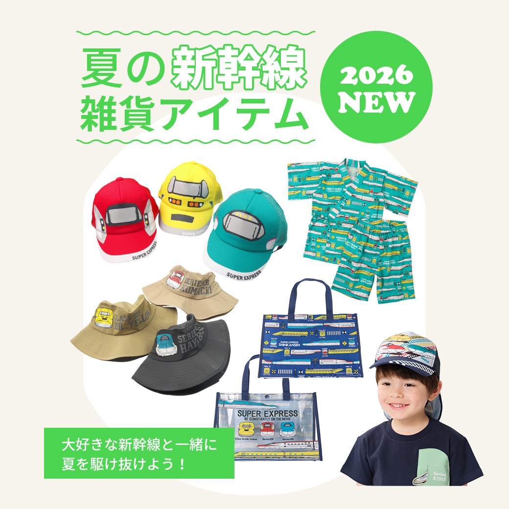 子供服・ベビー服の通販はこどもの森 - メーカー直営公式