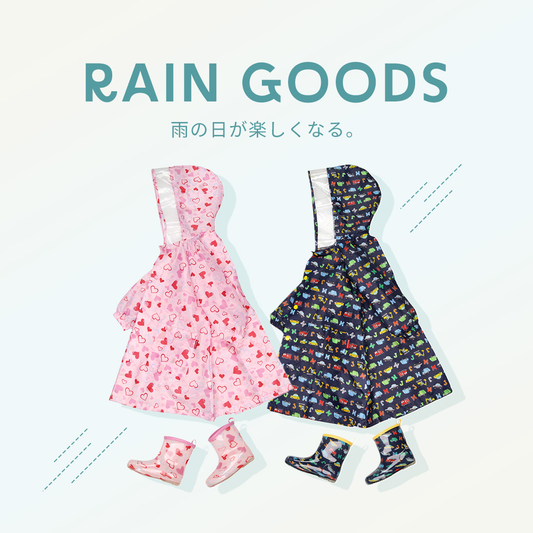 子供服・ベビー服の通販はこどもの森 - メーカー直営公式 子供服・ベビー服の通販はこどもの森 - メーカー直営公式
