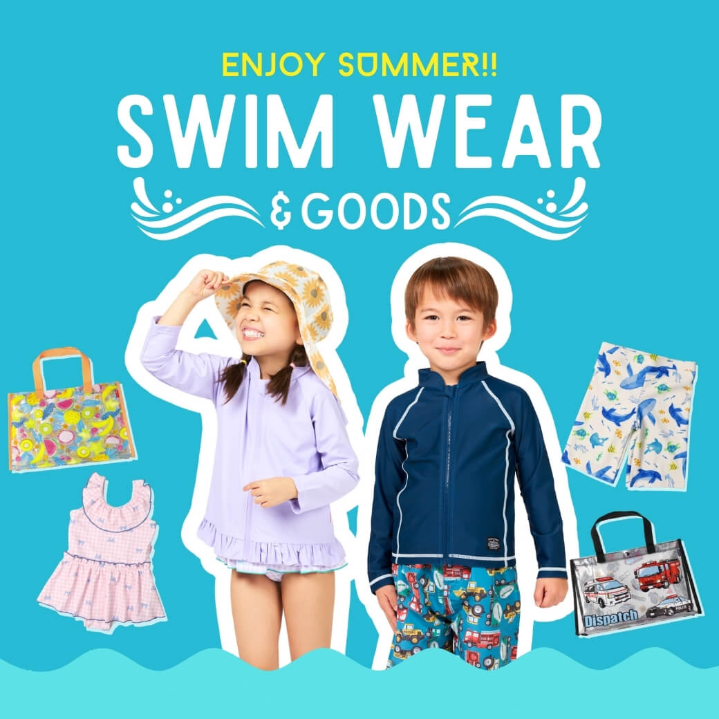 子供服・ベビー服の通販はこどもの森 - メーカー直営公式