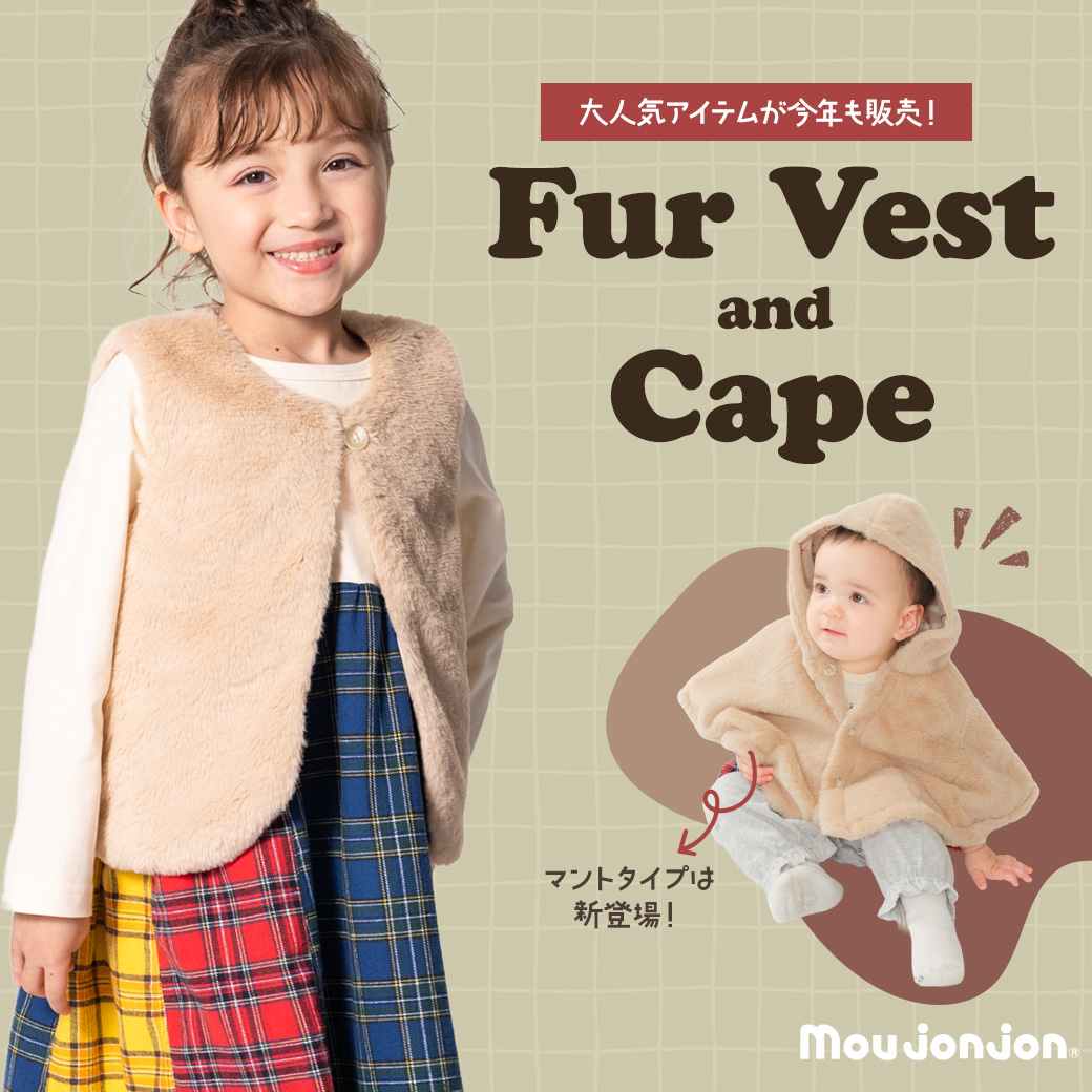 商品一覧｜子供服・ベビー服の通販はこどもの森 - メーカー直営公式