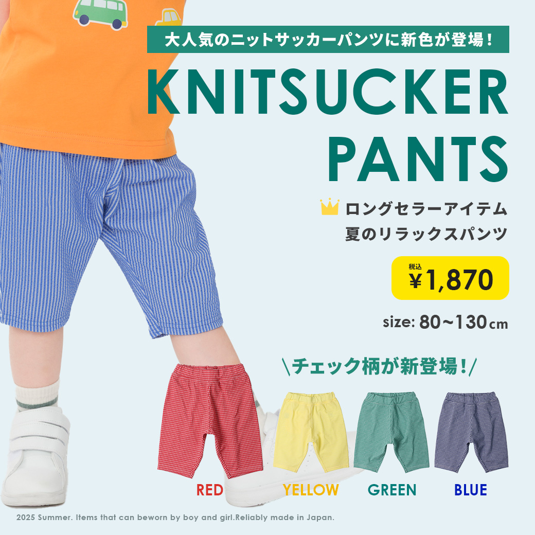 男の子　秋冬　まとめ売り 2025年最新】Yahoo!オークション - セット、まとめ売り(子ども服