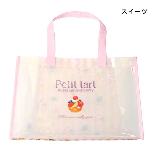 プールバック(スイーツ-FREE)
