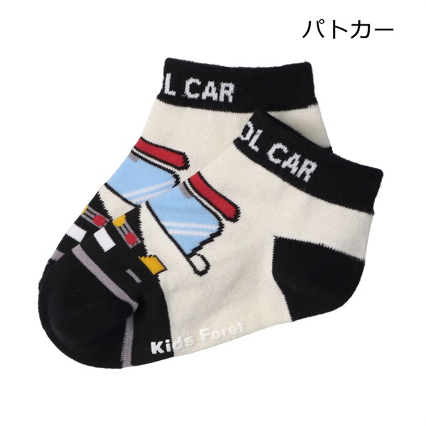 働く車アンクルソックス・靴下(パトカー-20cm)