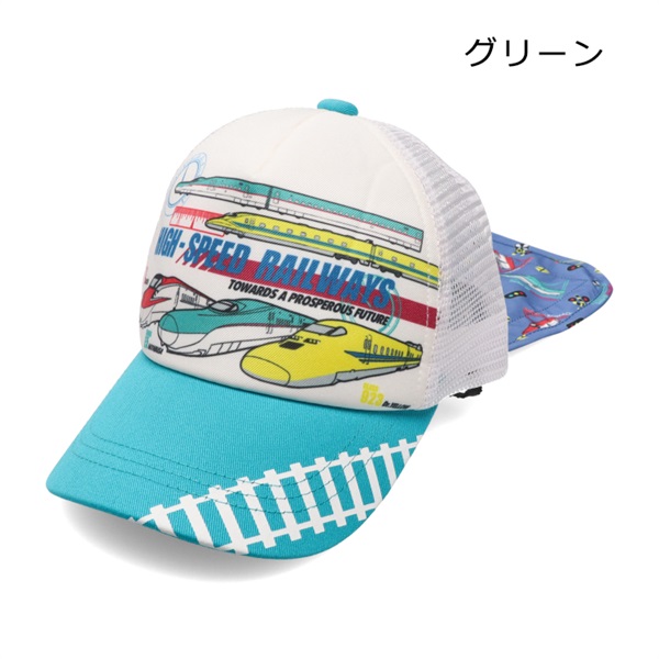 JR新幹線電車プリントキャップ・帽子(グリーン-52cm)
