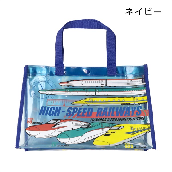 JR新幹線電車柄プールバッグ(ネイビー-FREE)