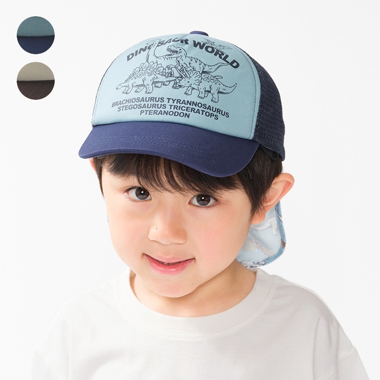 【WEB限定】恐竜メッシュキャップ