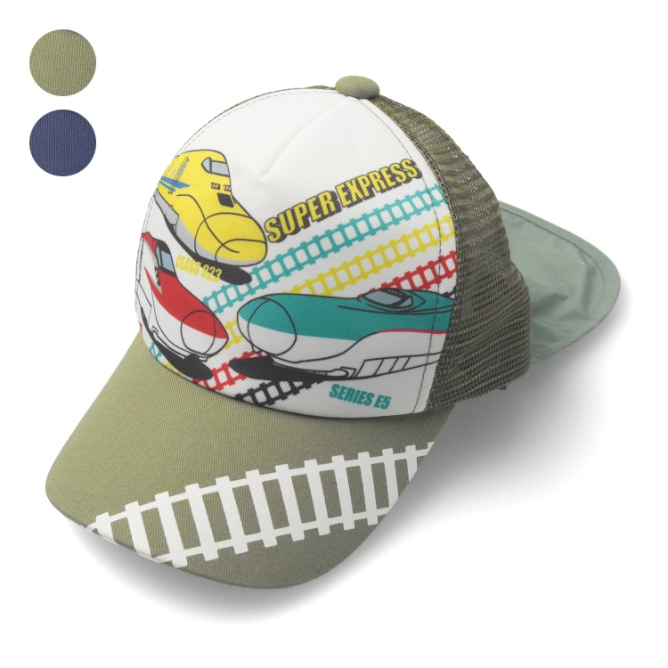 日よけ付JR新幹線電車キャップ