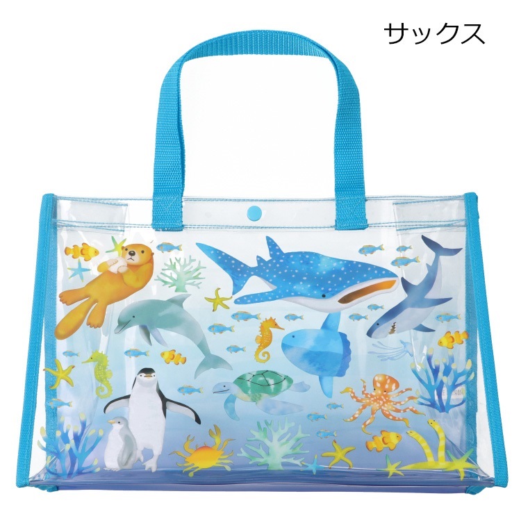 サックス FREE の画像
