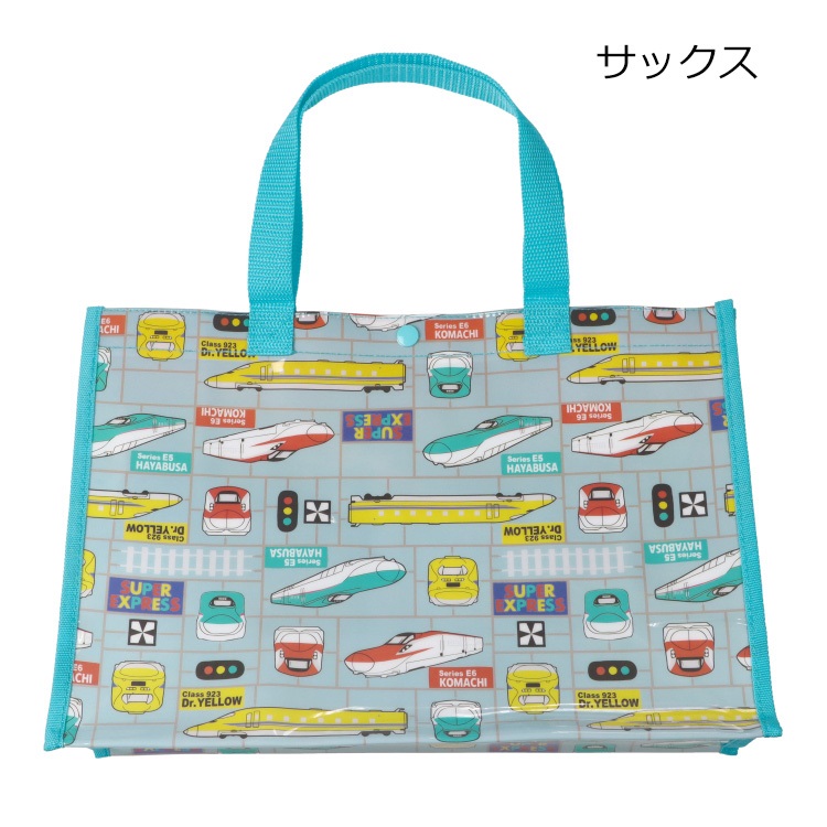サックス FREE の画像