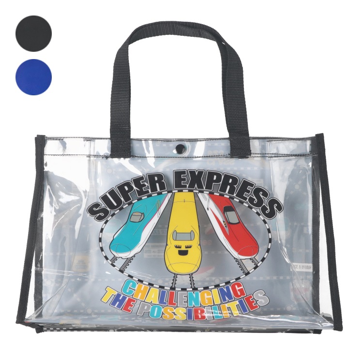 【WEB限定】JR新幹線電車プールバッグ