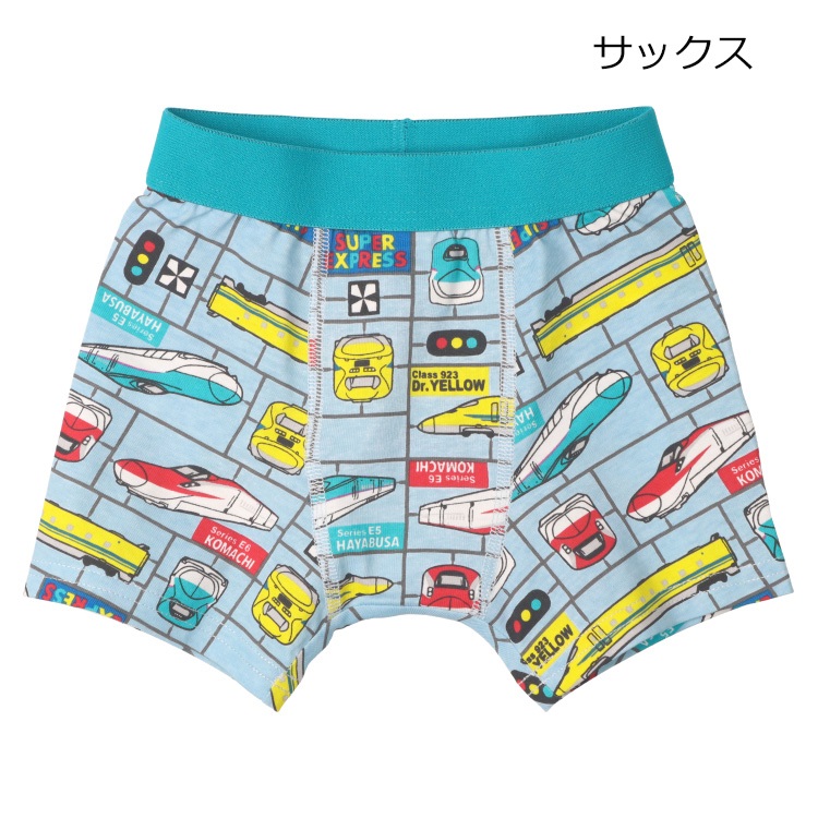 サックス 110cm の画像