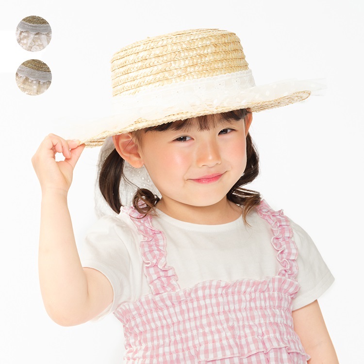 WEB限定】レース・チュール付麦わら帽子ハット 帽子｜子供服・ベビー服