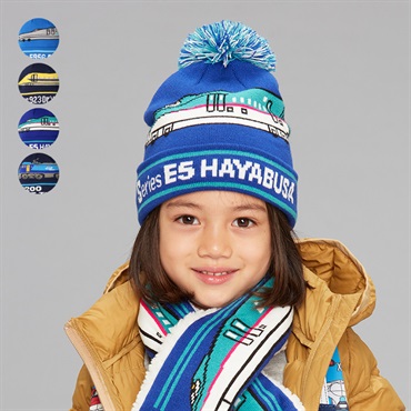 JR新幹線・貨物電車柄ニット帽子 帽子｜子供服・ベビー服の通販は