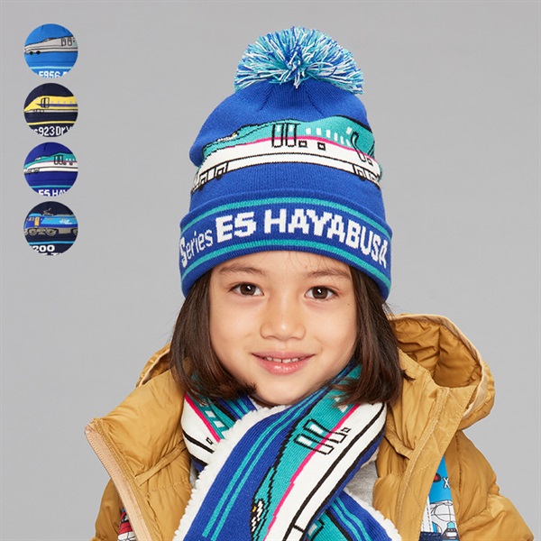 JR新幹線・貨物電車柄ニット帽子 帽子｜子供服・ベビー服の通販は